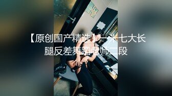 饑渴淫蕩熟女富婆找肌肉男酒店瘋狂嗨皮 舔逼舔奶一頓騎乘抱著猛操幹得高潮不斷 &quot;用力幹我&quot; 國語完美露臉