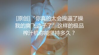 《硬核✅极品网_红》众多坛友开帖求的Onlyfans亚裔百变小魔女izzybu付费解锁露脸私拍~被富二代各种玩肏双飞闺蜜紫薇 (32)