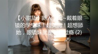 天花板级清纯白虎美少女〖米胡桃〗✨在逃公主！可爱黑粉玫瑰，洋装LO裙，被爸爸中出内射，白丝过膝袜粉嫩美穴~