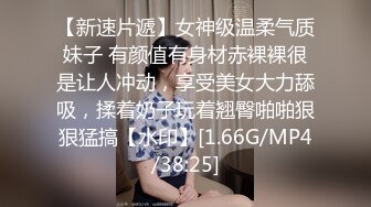 贵在真实反差淫妻》顶级绿帽刷锅狠人完美S身材极品女神眼镜教师人妻【ZM宝儿】私拍②，调教成母狗3P紫薇白浆特多 (4)