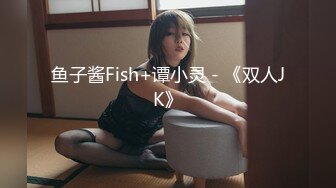 精東影業 JDBC033 逮到機會操上隔壁的傲嬌婊子 季妍希