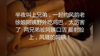 帅哥签约,被有钱人调教成性奴 4_5