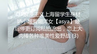 美蛇妖姬TS苏小曼 巨性感19CM大鸡巴，爽透透的绿色美甲撸屌，哇塞 实在是太诱惑啦！