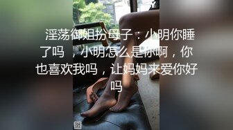  肥猪一样的老公带着极品老婆酒店找单男玩3P