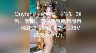 STP19492 越南妹子两女一男双飞性感大长腿兔女郎装扮，口交假吊抽插两女轮流上位骑坐侧入猛操