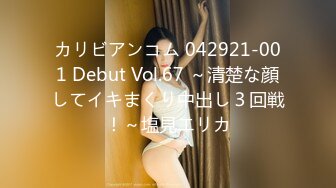 【新速片遞】 写字楼女厕偷拍红裙长发高跟美女❤️人美鲍鱼也好看