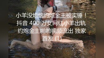 天美傳媒 TMW094 羽球場激烈性愛 沈湘妮