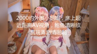 STP31888 麻豆传媒 MSD145 调教心机女员工 米兰 VIP0600