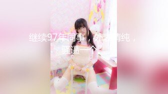 【新片速遞】  ✨【9月新档】46万粉丝网黄蜂腰美乳萝莉「困困狗」付费资源 蜂腰小母狗被后入暴桩干到抽搐胡乱呻吟[1.24G/MP4/26:11]