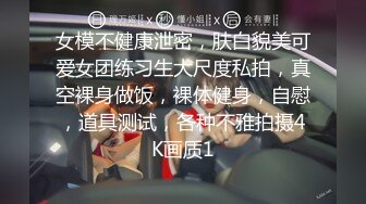 妮可儿 推特新人下海白丝JK学妹 雪白肌肤香嫩出屏 美妙爆肏蜜穴 清晰骨骼爆射浓汁