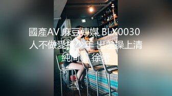 【新速片遞】   小伙酒店约炮有点婴儿肥的美女同事把她的小嫩B干的通红完美露脸