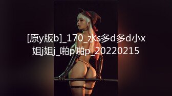 果冻传媒QQCM-005前女友婚后出轨我-淑仪