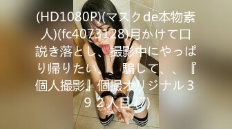 【91制片厂】91CM-250 女体肉粽,端午节特辑 将美人细致包里-小艺