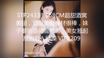 STP24333 168CM超甜酒窝美妞，顶级美臀身材很棒，妹子很听话骑脸舔逼，美女翘起屁股后入爆操 VIP2209