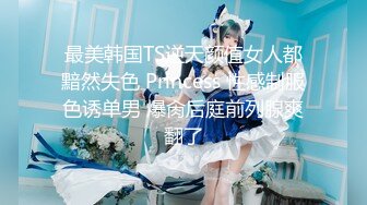 麻豆原创实景国产剧情动作片【突袭女优家之女神的魔力沙拉 吸取阳气爱液添加】节目篇 性爱篇