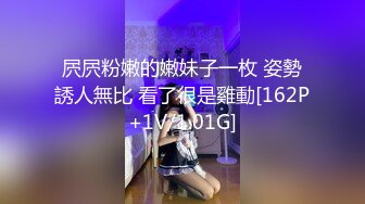 网红女神 最新超人气爆乳貌美少女 小桃酱