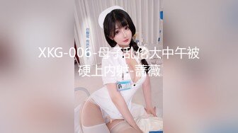 调教95后小姐姐（上部）