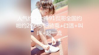 【国产版】[91KCM-103]斑斑 用金钱诱惑性感家政保洁员 91制片厂