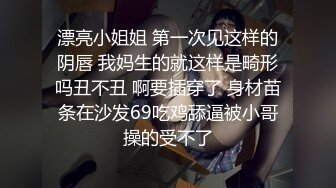 夜店极品小妹露脸让小哥连续啪啪干两次都射了真刺激，性感纹身没有几根毛的骚逼，口交大鸡巴无套爆草真骚啊