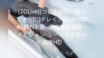 「えっ！今、ナカに出したでしょ？」早漏をゴマかす暴発后の延长ピストンで抜かずの追撃中出し！！ 堀沢茉由