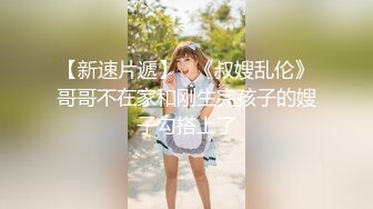 ★扣扣传媒★ QQOG018 超顶校花极下海美少女 ▌小敏儿▌黑丝女仆妙龄胴体兽欲爆增 湿嫩白虎吸含命根 美妙内射