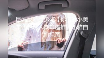 老婆和她同事