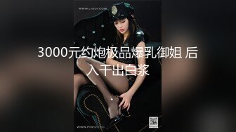 纯天然素颜女票苗条身材穿性感裤衩俯身舔弄大鸡巴