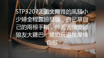 辽宁庄河新天地广场草坪事件 情侣草丛做爱被全方位偷拍 “挡脸干嘛 B 都露了”