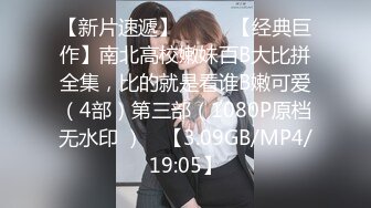 《极品泄密无水首发》露脸才是王道！抖音、推特人气网红模特儿【许美仁】私拍全集，被金主又抠又肏，吃鸡的样子极度反差 (6)