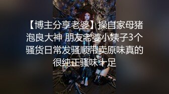 骚女自摸，无比骚货