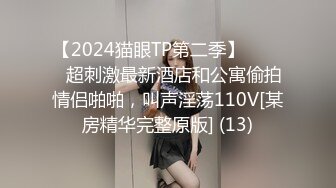  2024-07-31 星空传媒XKVP-074爆操风骚巨乳台球女教练