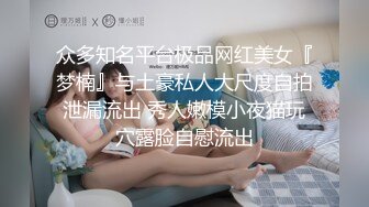 6/28最新 爆乳嫩模女神白一晗未流出摄影师互动露点露B私拍VIP1196