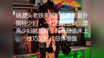 #国产精品 #捆绑 托奴所之良家女的绳与性 丽姬之欢 第2集