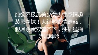 OnlyFans极品网红 Yuahentai 扮演兔女郎上演反差自慰！