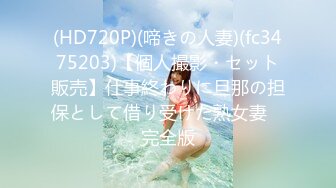 ～精彩資源值得收藏7K24030201㊙️強烈推薦㊙️江蘇綠帽暴躁君給蜜桃臀母狗老婆找單男3P(28V 97P)～精彩資源值得收藏 (2)