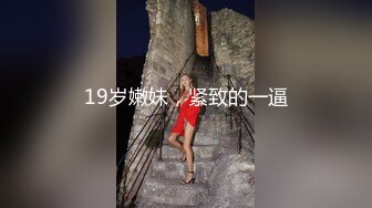   震撼豪乳极品女神爆乳嫩模女神白一晗未流出首次大尺度NB资源摄影师互动露点露B私拍