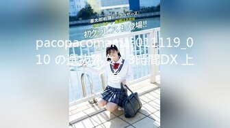 【新速片遞】  漂亮制服少妇吃鸡啪啪 被无套输出 呻吟不停 稀毛鲍鱼淫水超多 