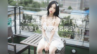 梦心玥 性感魅惑黑丝勾勒出高挑曼妙身姿 娇媚姿态婀娜动人