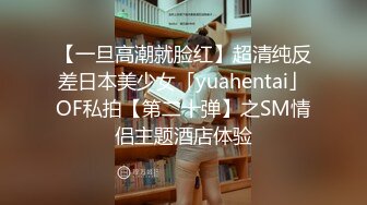 《百度云泄密》美女大学生和男友之间的私密分手后被曝光