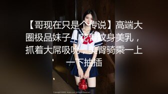 ［原创］老婆摆出待操的姿势，说想要前后各一根鸡巴羞辱她