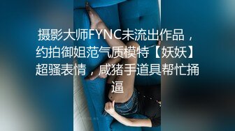 第一次上传女友情趣内衣性格后入