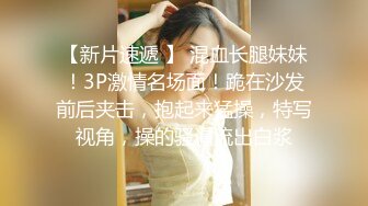 9/23最新 媳婦剛生過孩子奶子很漲老公忍太久了急匆匆要插VIP1196