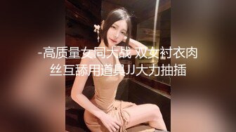 国产麻豆AV 涩会 SH012 合租的陌生人 新人女优 吴心语