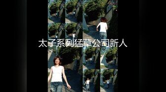 【今日推荐】知名91女神〖丽萨〗VIP粉丝团私拍流出 各式调教玩操极品女神『小景甜』粉穴篇