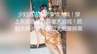  高挑黑丝妹子女上位贴心服务男友情趣椅加持肉棒上全是白浆特写掰穴自慰