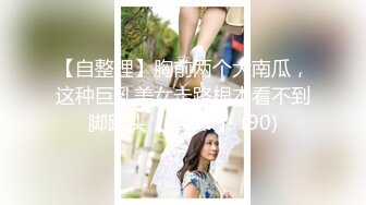 《顶级震撼㊙️极品骚婊》最新流出万狼求购OnlyFans地_狱调_教大咖【G王】付费解锁私拍~骚母G户外爬行露出啪啪双通无水原画 (7)