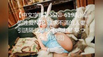 騷浪美乳女友浴室跳蛋自慰口交凌辱