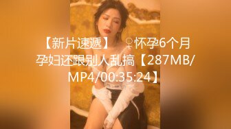 推特耳骚福利网红女神『苏姬』唯美性爱ASMR 聆听做爱时候真实的声音