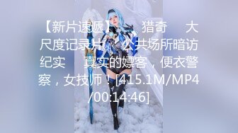 青春活力反差少女 美人胚反差婊 楚楚可憐美少女戴上項圈狗鏈 被大雞巴哥哥操，小蘿莉下面水真多