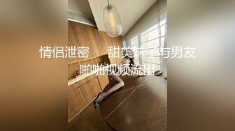 『性爱日记』美食王国游记 欧洲留学极品女友『林雅儿』与法国帅哥无套啪顶操内射 干完吃营养餐 超清4K原版无水印